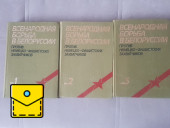 книги о войне